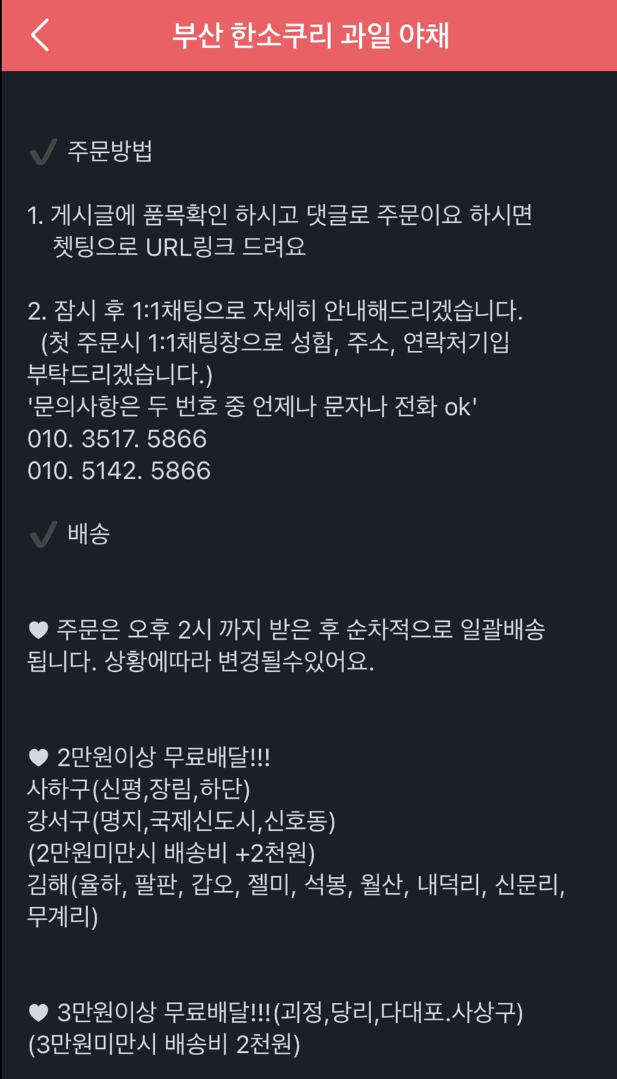소쿠리광고 이미지