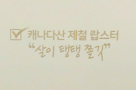 랍스타치즈구이 이미지