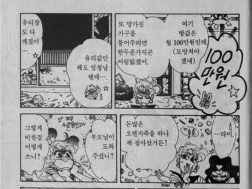 문굿즈 이미지