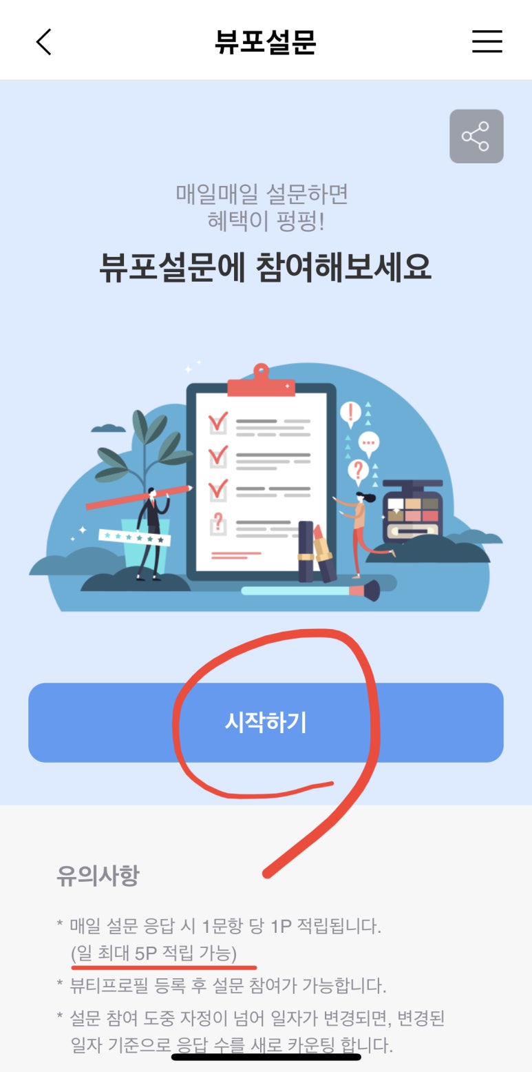 모아화장품 이미지