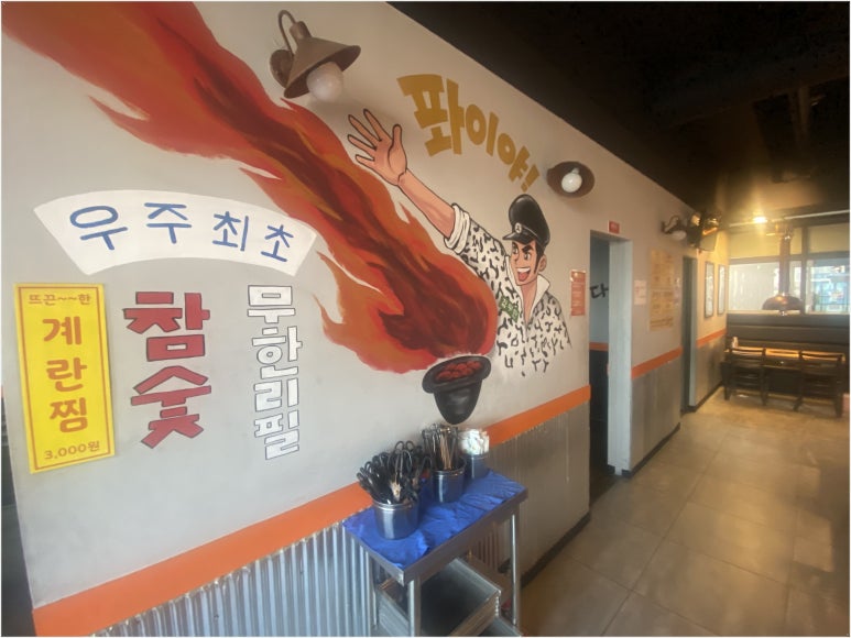 정신상회 이미지