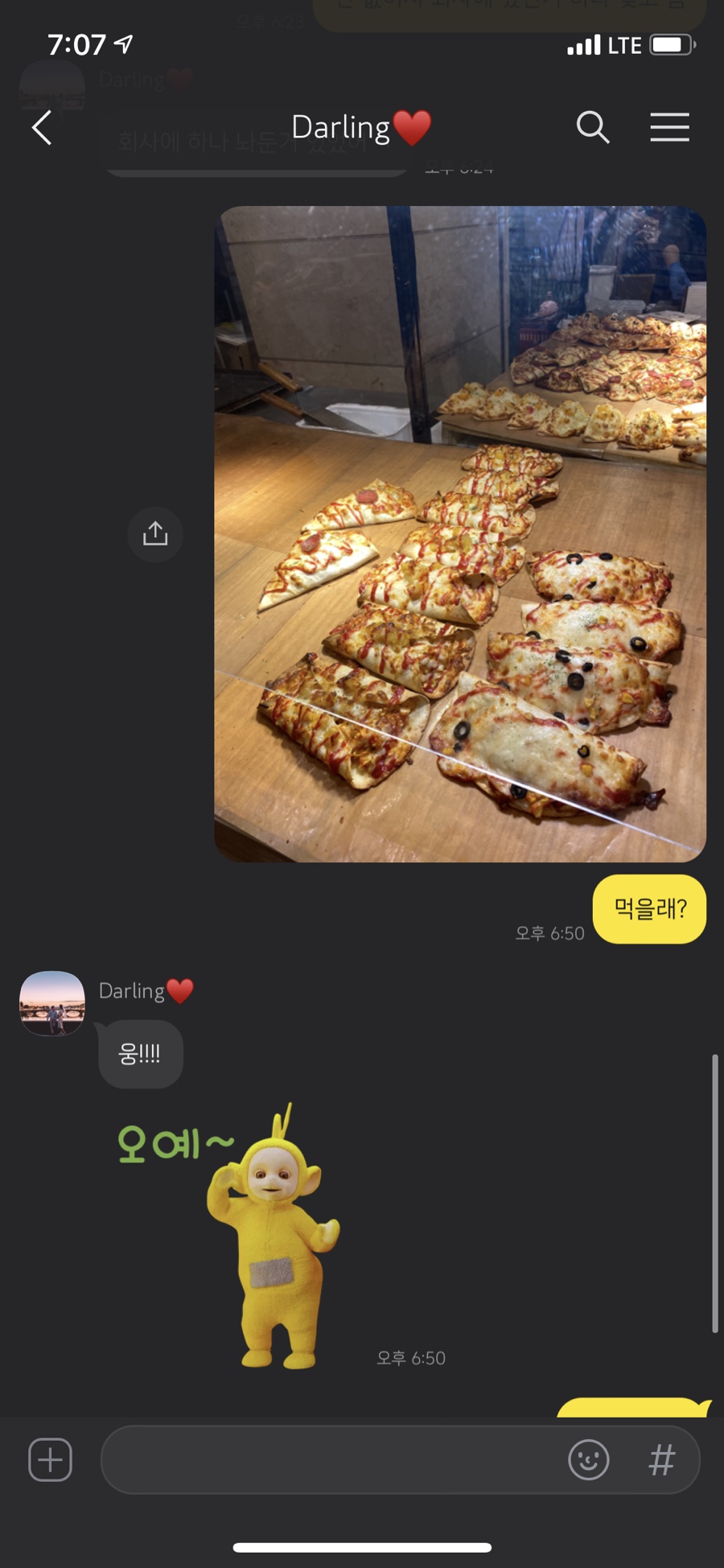 신세계강남에르노 이미지
