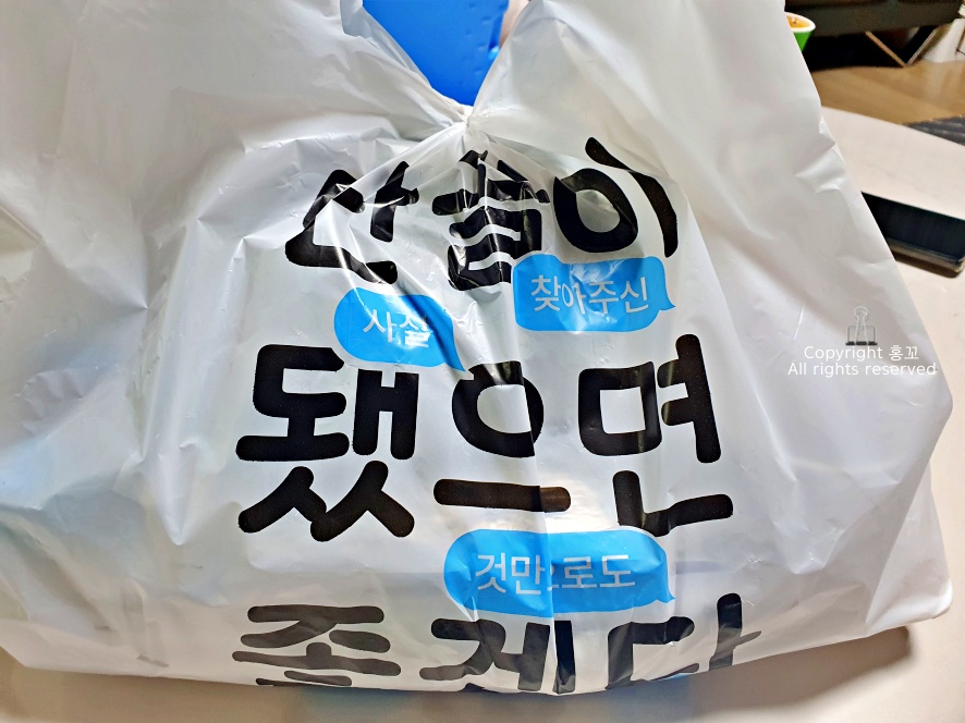 통발횟집 이미지