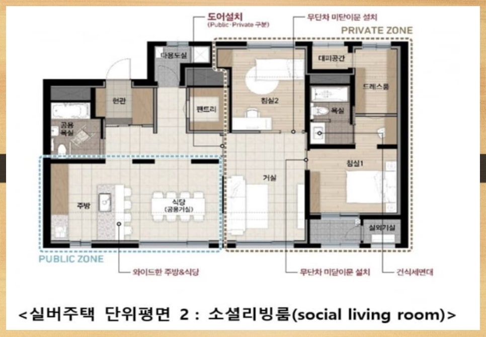 초석건축사사무소 이미지