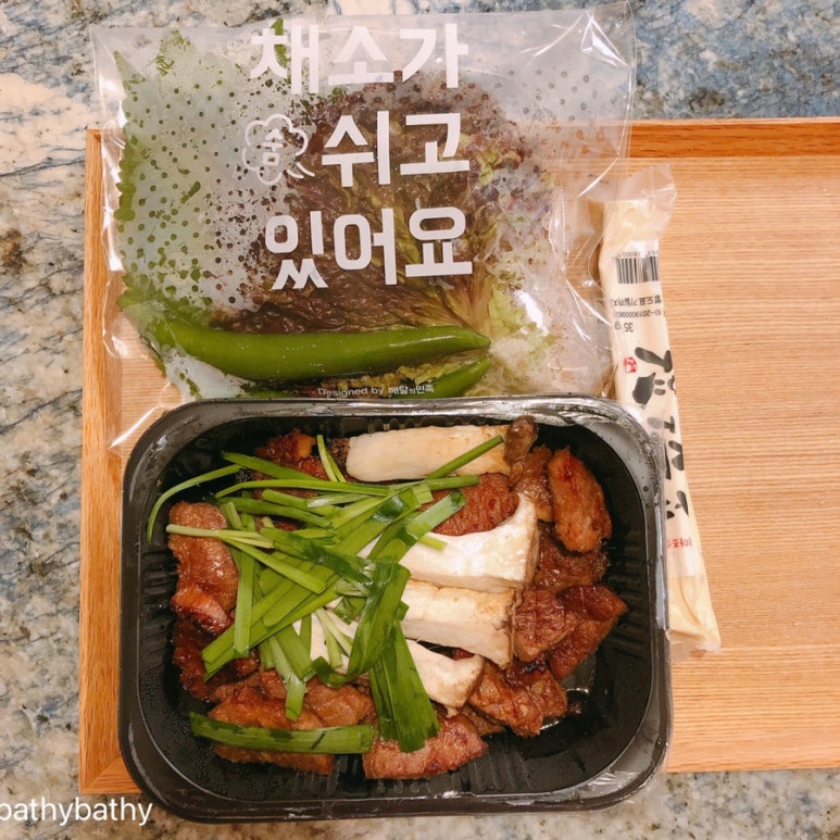 꾸어가게생선구이 이미지