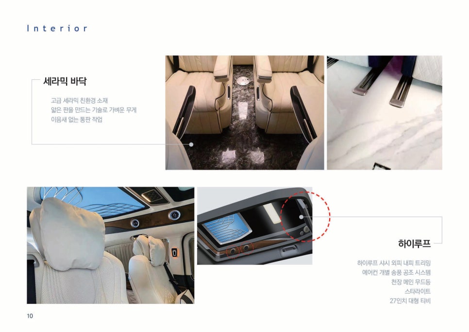 파트너상용모터스 이미지