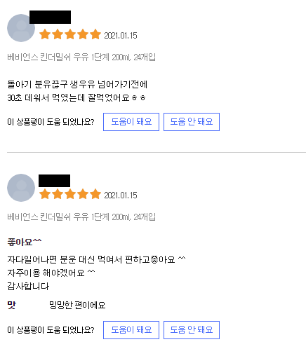 (주)삼양패키징 진천공장 이미지