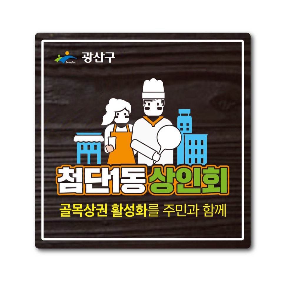 즐거운음악홀 이미지