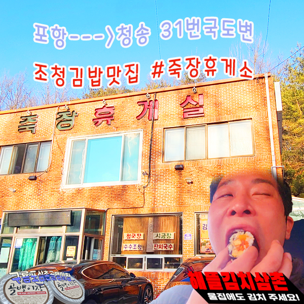 새포항주유소 이미지
