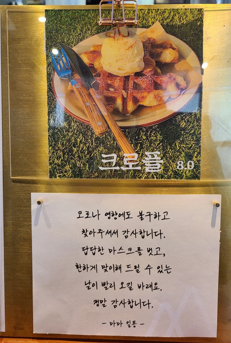 cafe mama (카페마마) 이미지