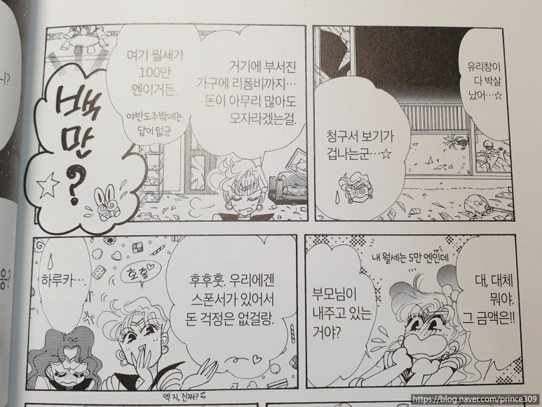 문굿즈 이미지