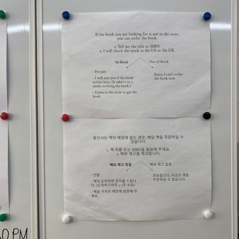 세화영어서점 이미지