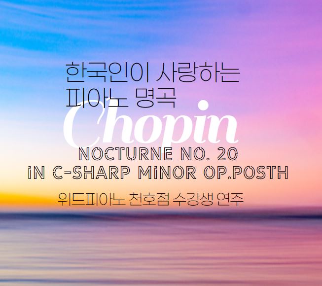 천호위드피아노학원 이미지
