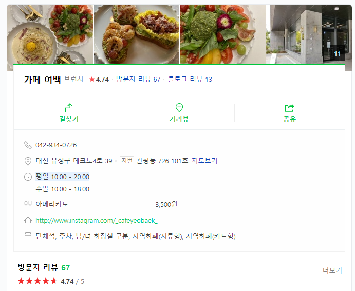 피델리오카페 이미지