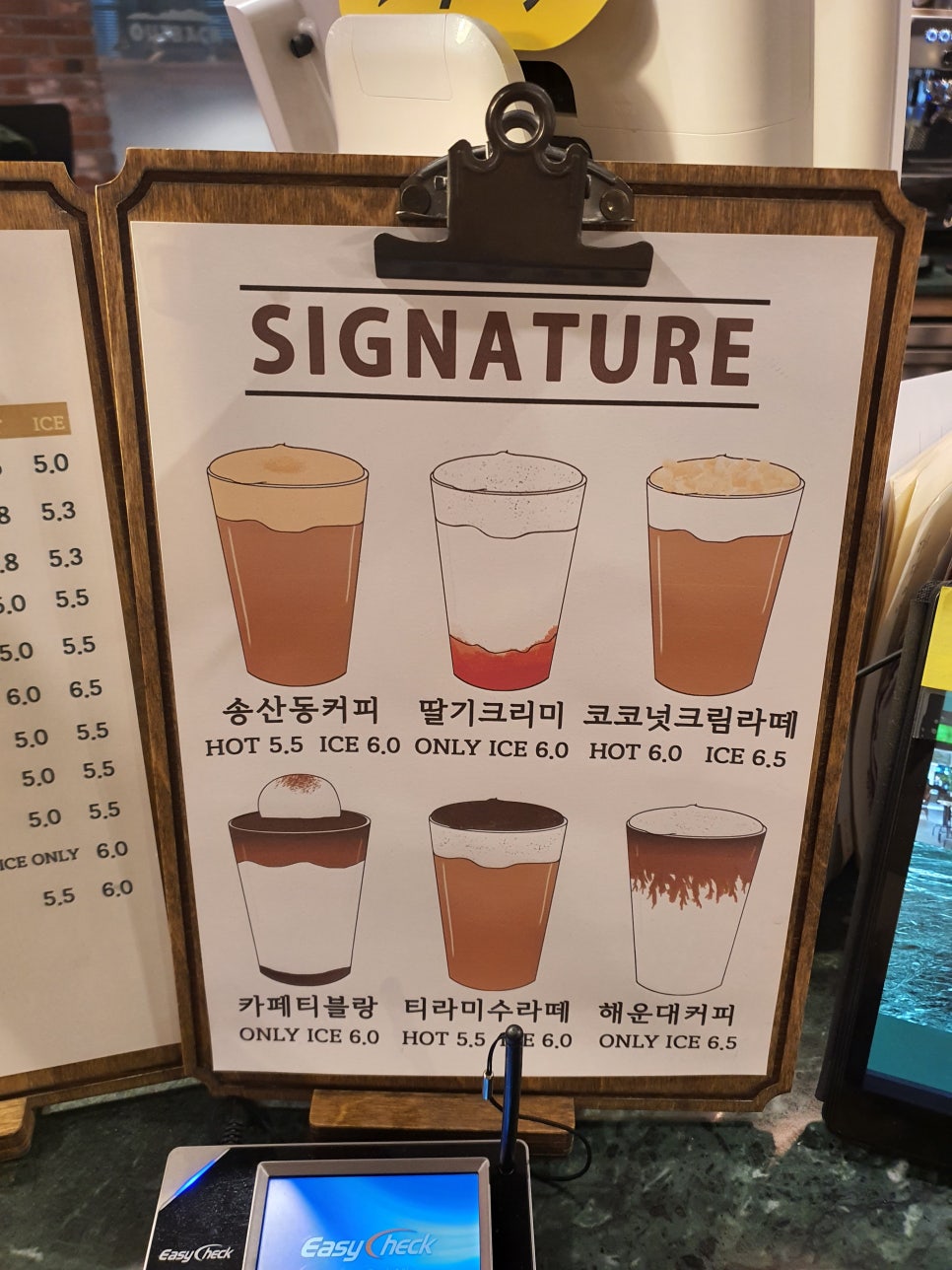 유동커피삼정 이미지