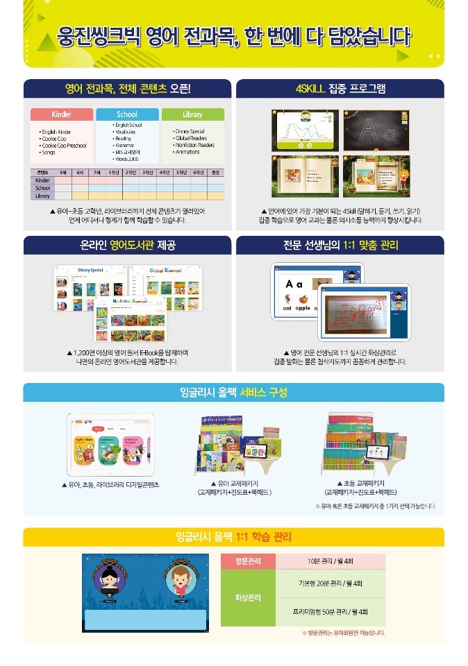 올팩 이미지