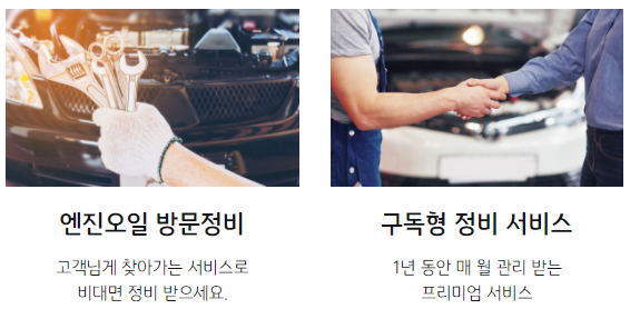 카일이삼제스퍼 이미지