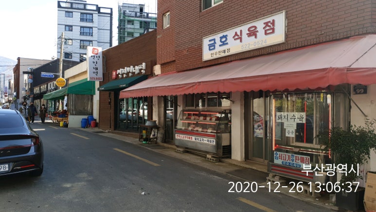금호식육점 이미지