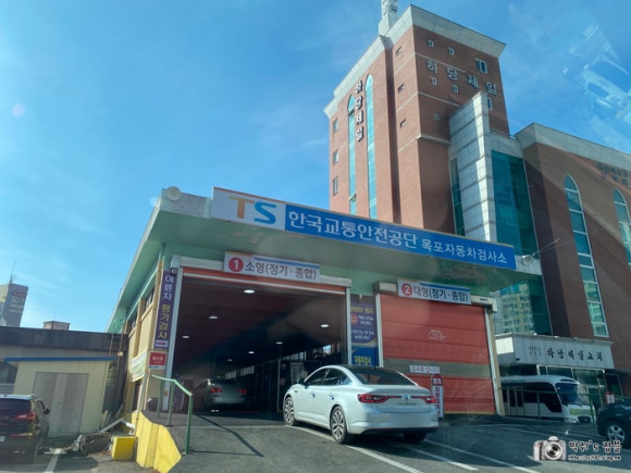 한국교통안전공단목포자동차검사소 이미지