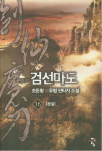 카페마도 이미지