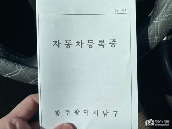 한국교통안전공단목포자동차검사소 이미지