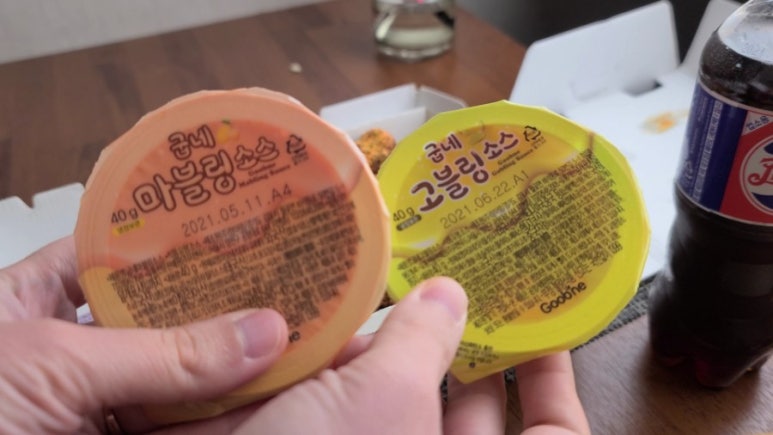 굽네치킨신안 이미지