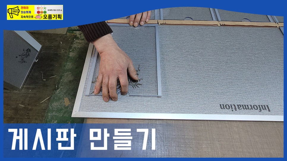 선광고기획 이미지