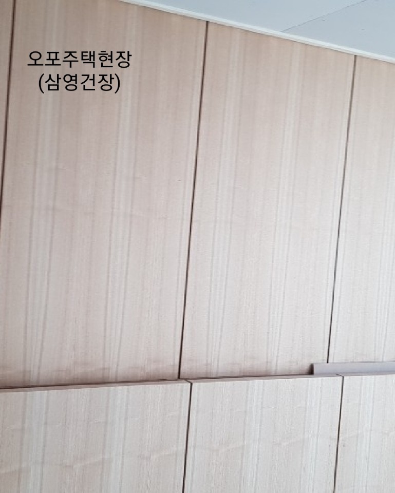 삼영인테리어 이미지