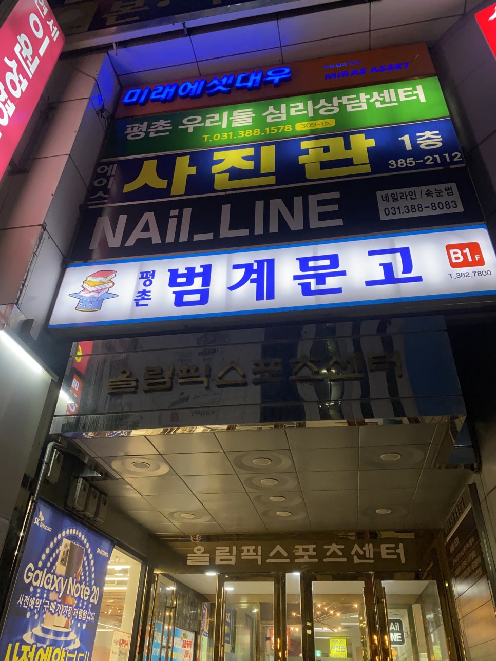 네일라인 이미지