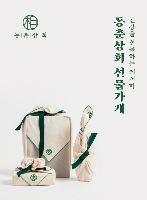 금산상회 이미지