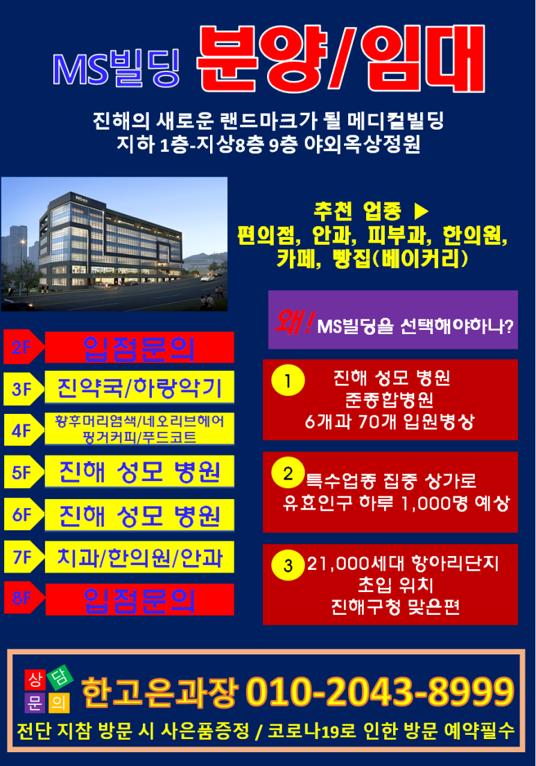 진해성모병원 이미지
