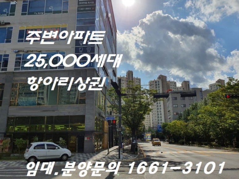365홈마트 이미지