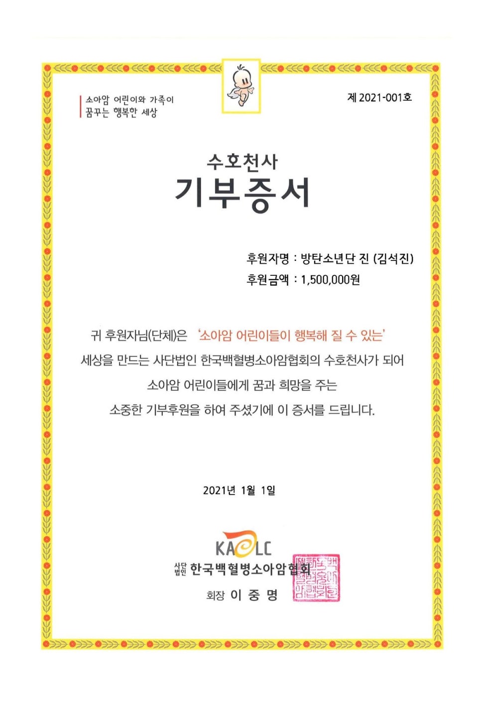 진클럽 이미지