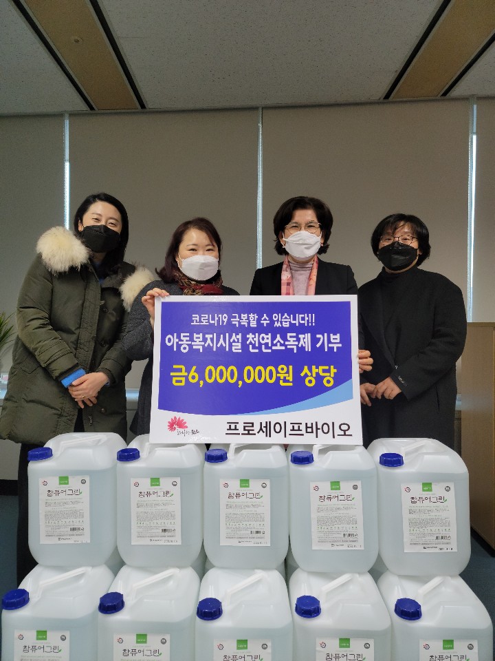 프로세이프 이미지