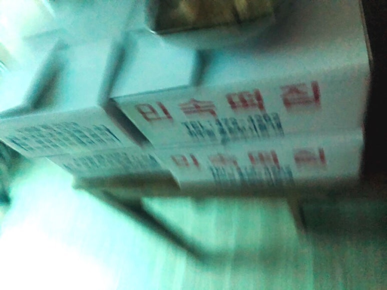 대교떡집 이미지