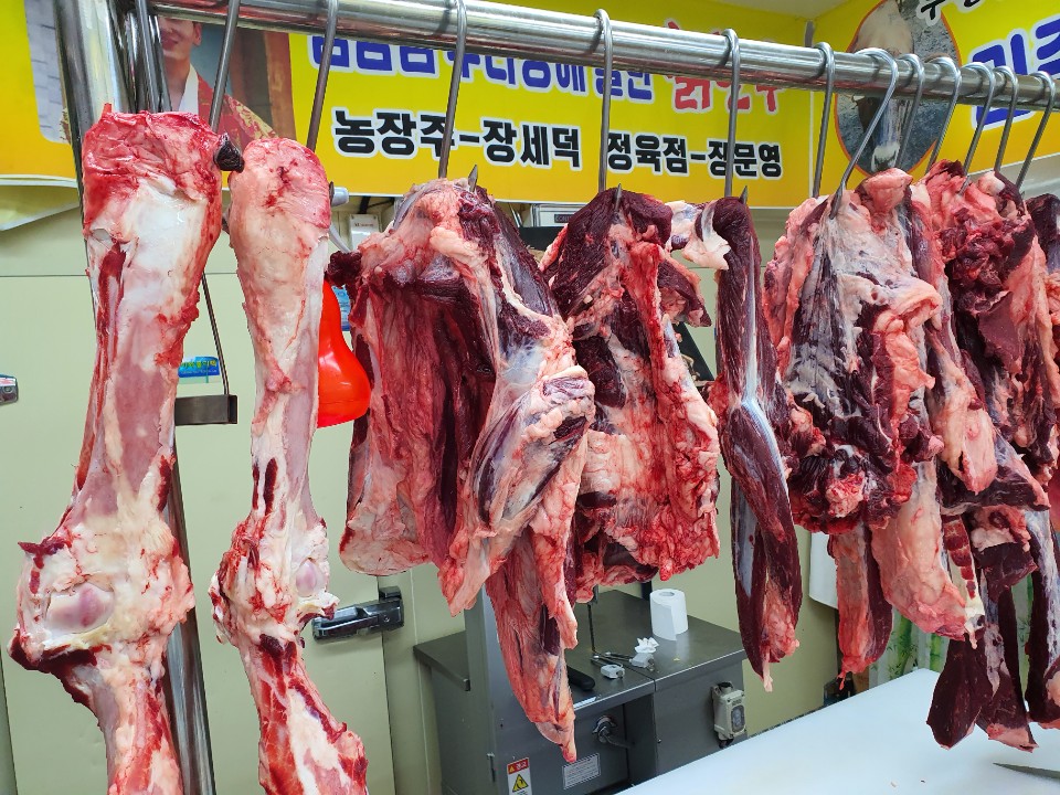 우성정육점 이미지