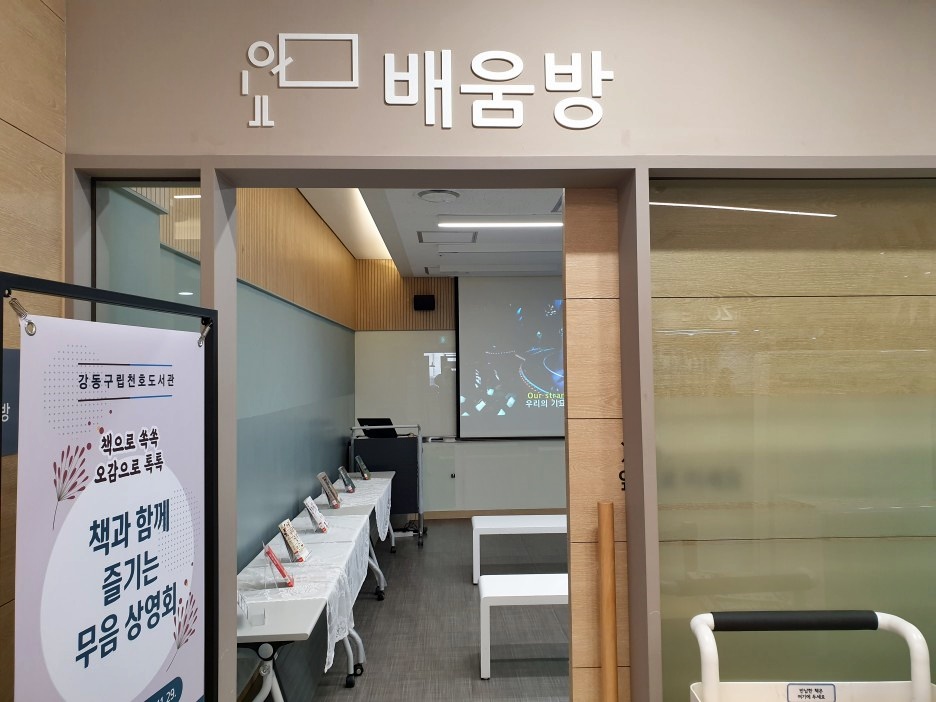 천호종합인테리어 이미지