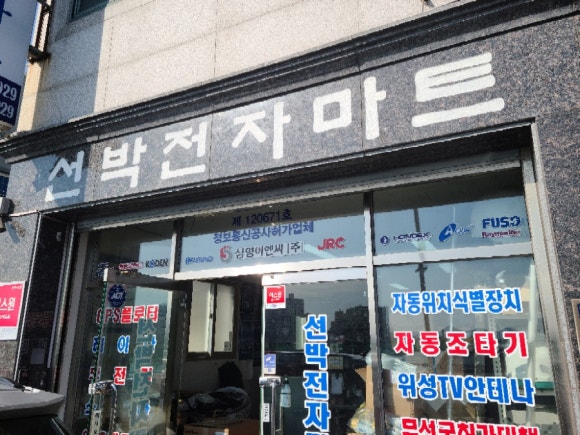 태성이엔씨 이미지