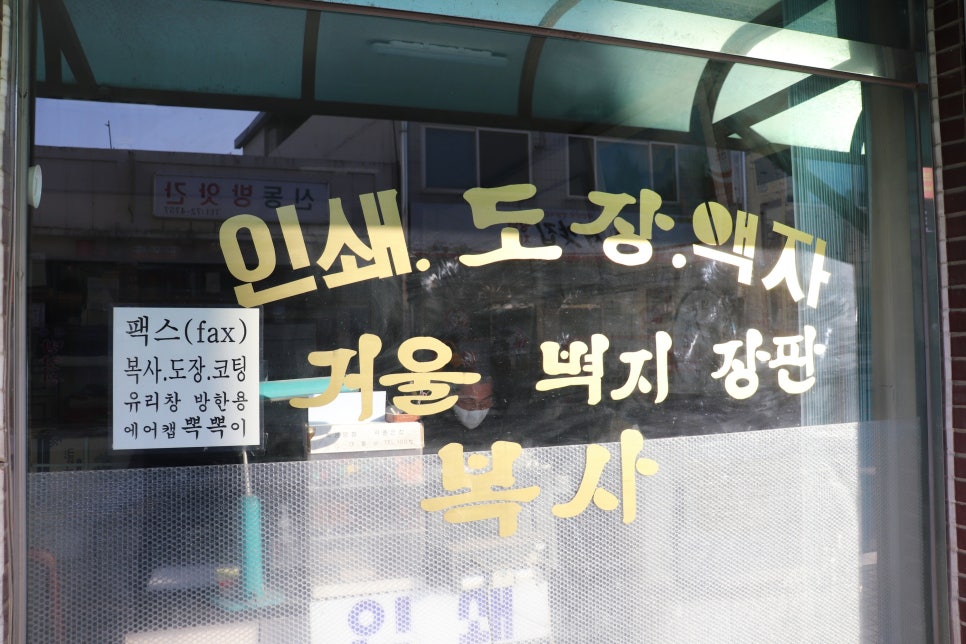대풍상회 이미지