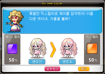 레드메이플 이미지