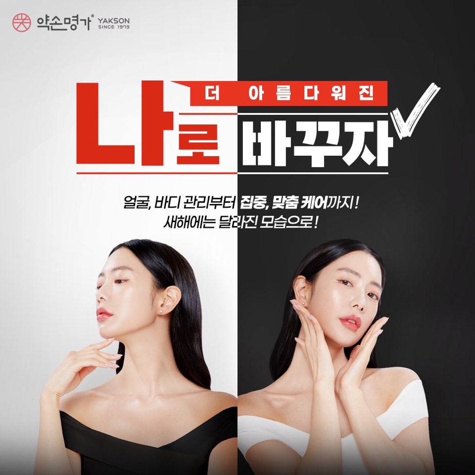 힐링약손테라피 이미지