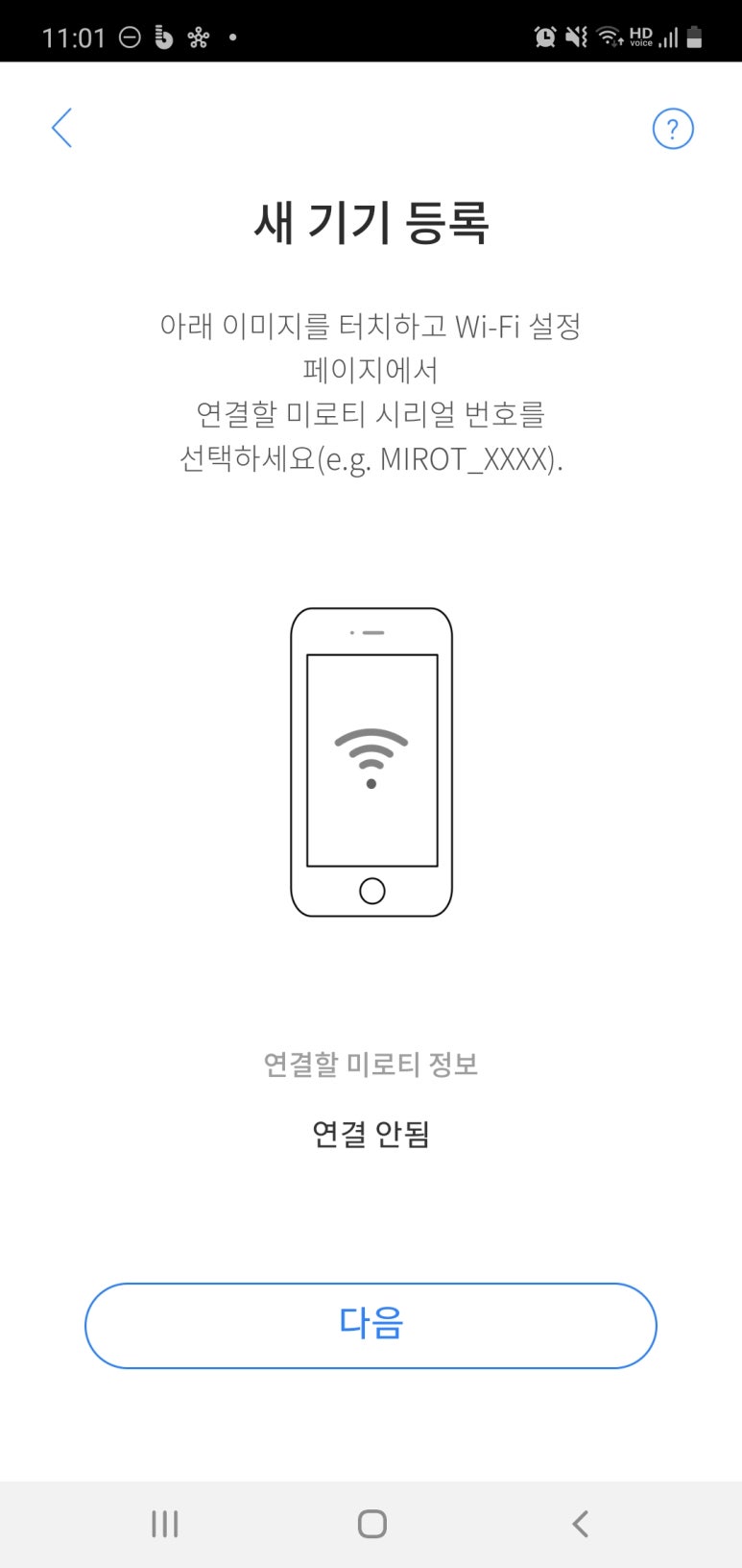 미로(MIRO) 이미지