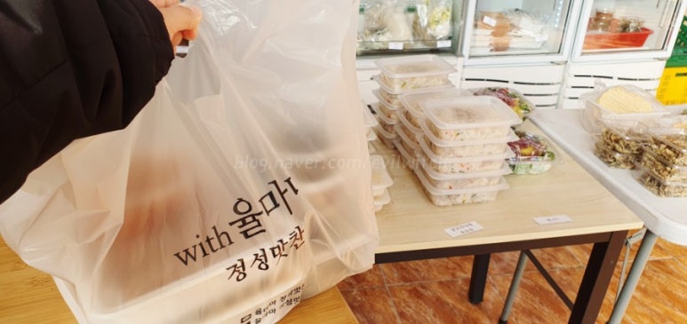 율마마반찬 이미지