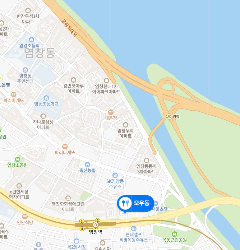 오우동 이미지