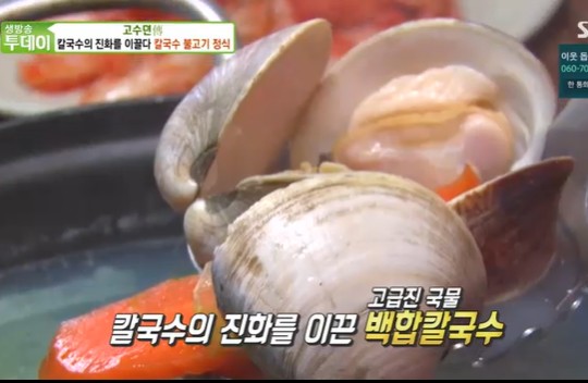 들녘칼국수 이미지