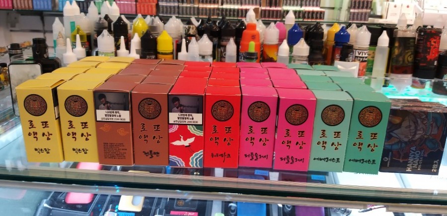 린 전자담배 이미지