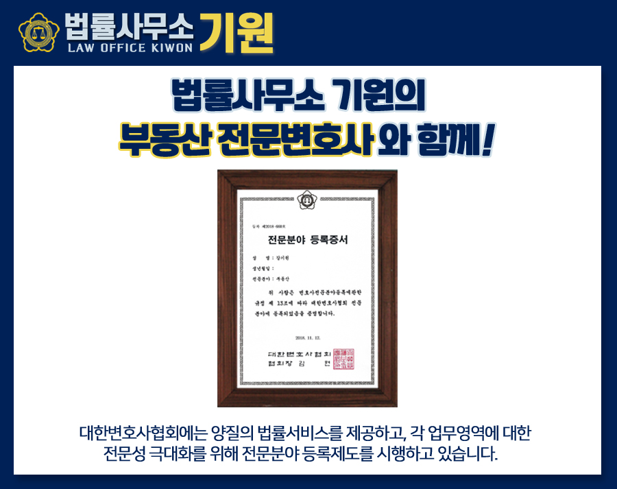 변호사이율법률사무소 이미지