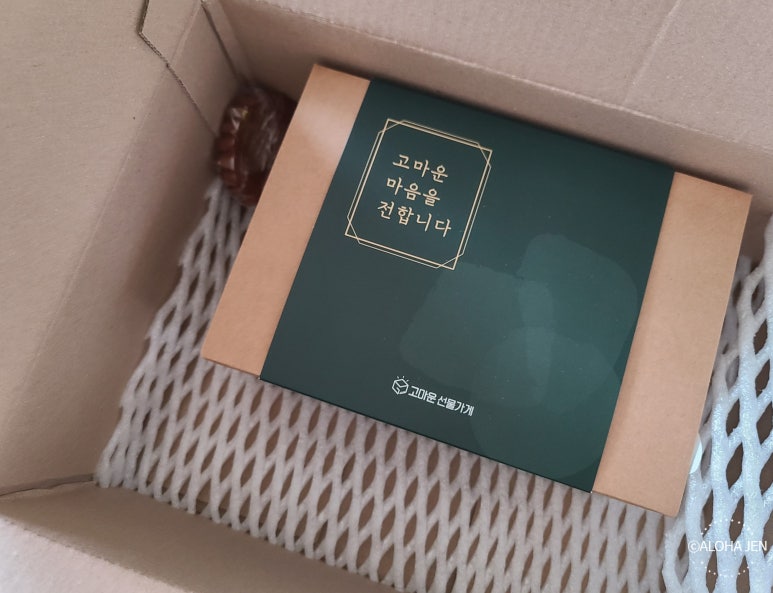 고마운 선물가게 이미지