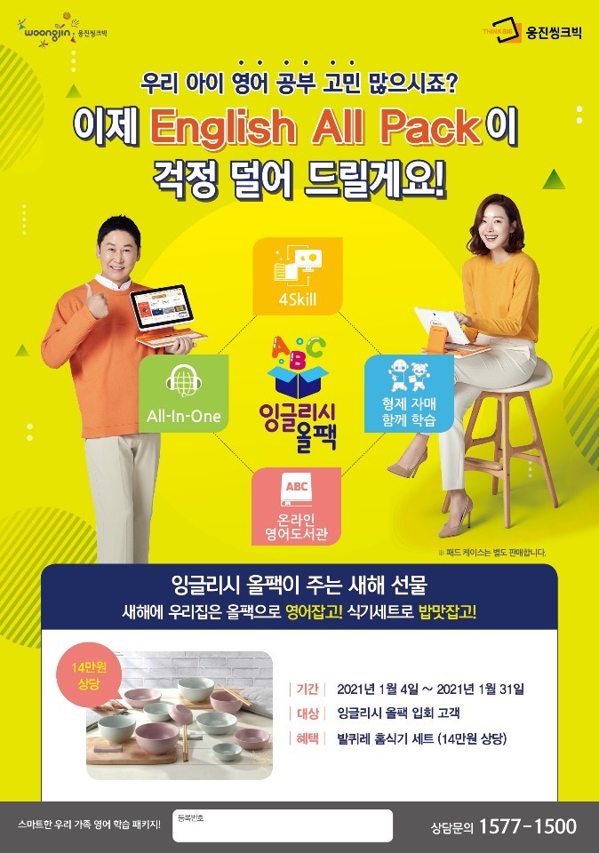 올팩 이미지