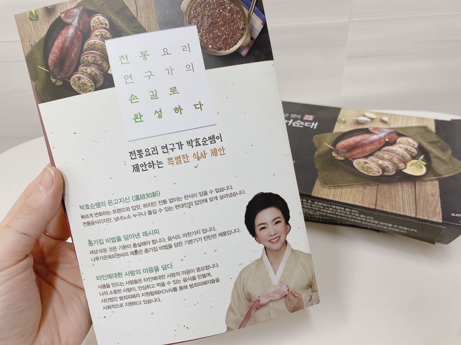 가온에프엔씨 이미지